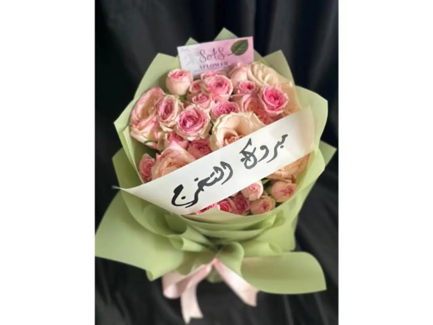 Graduation Bouquet 3