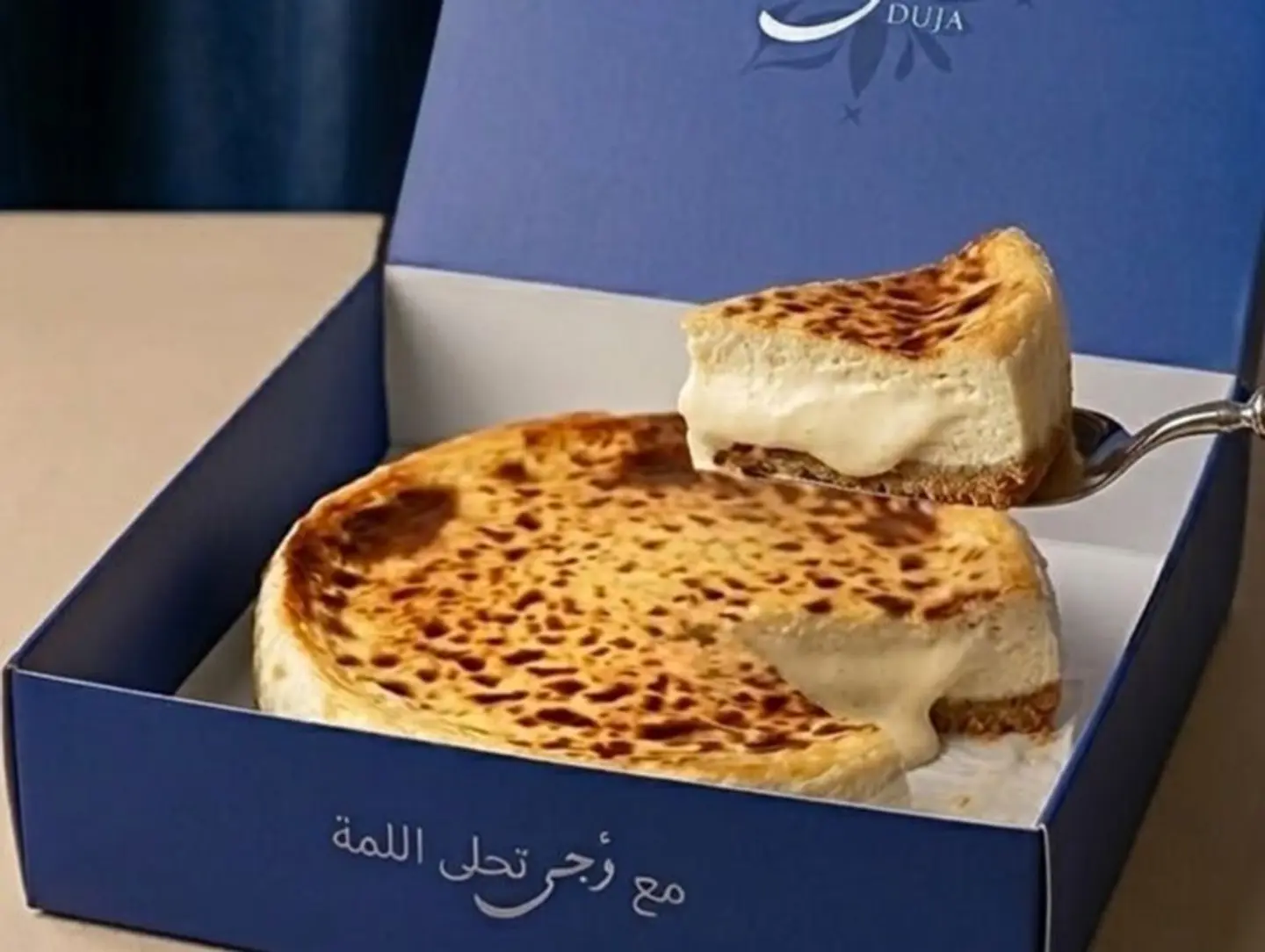 البوكس العائلي