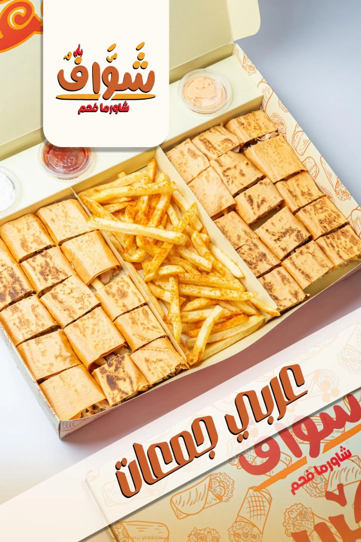 عربى جمعات 30 قطعة