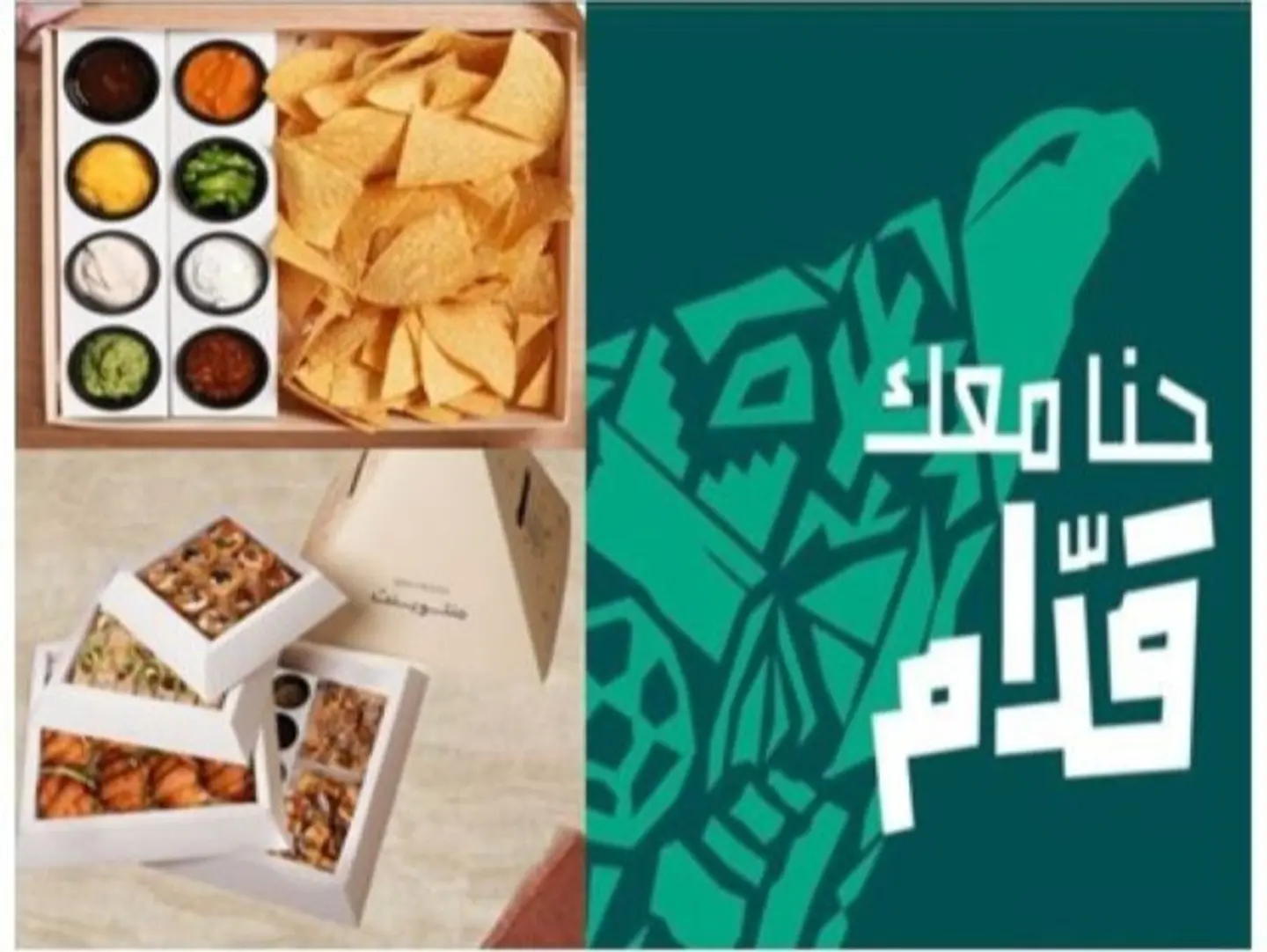 البوكس الهرمي والناتشوز