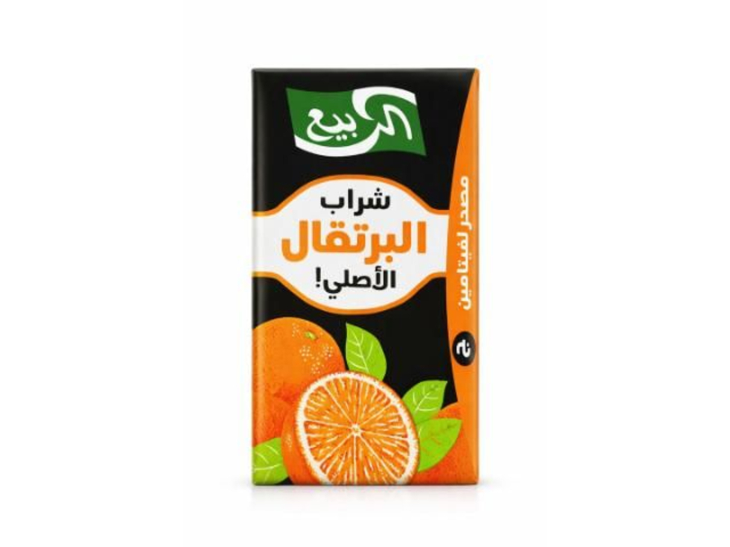 ربيع