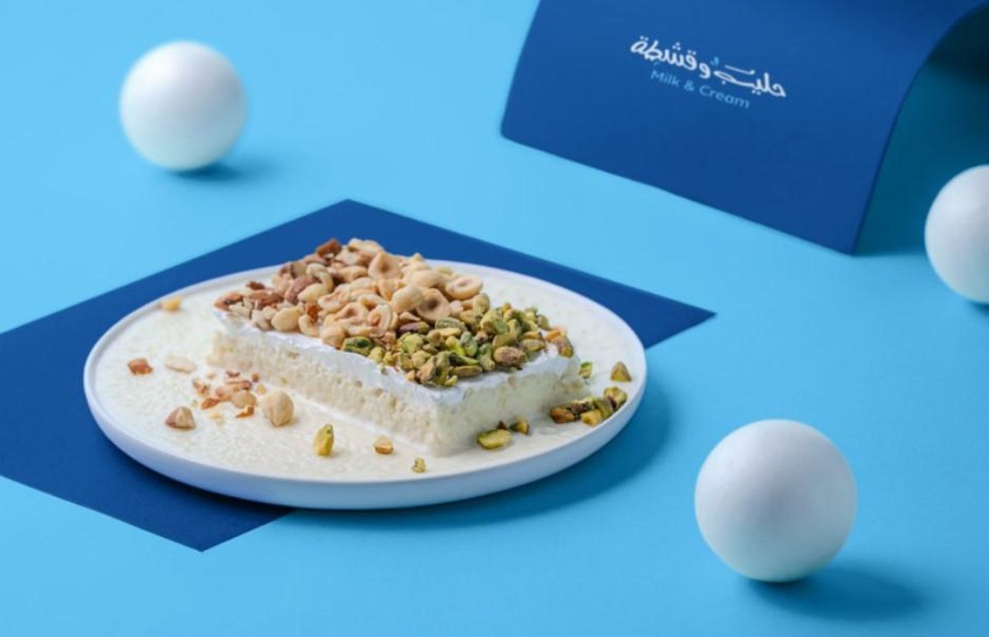 سوبر قشطوطة مكسرات