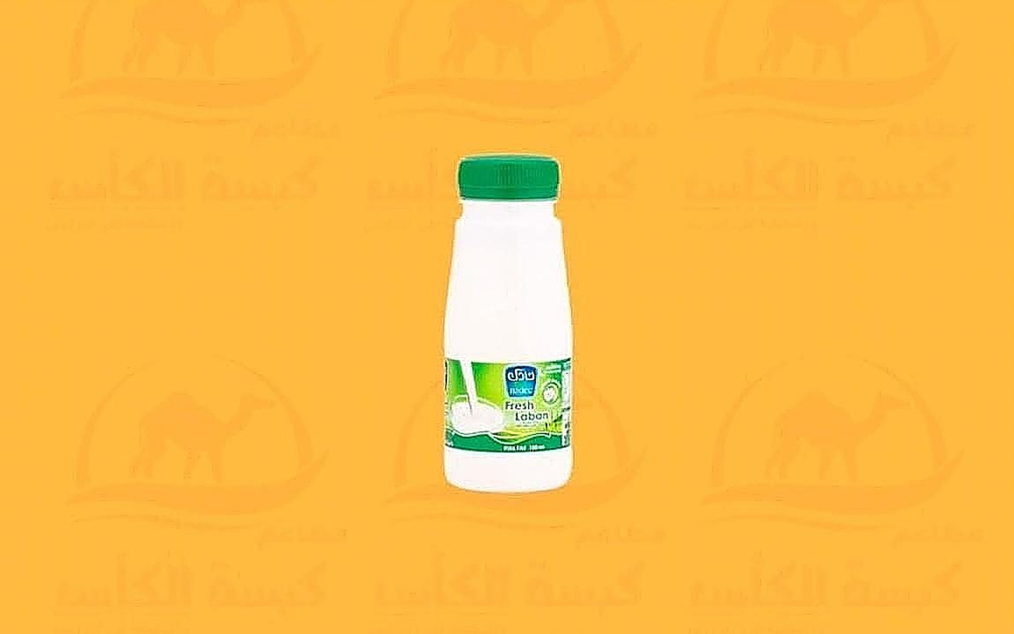 Nadec Yogurt
