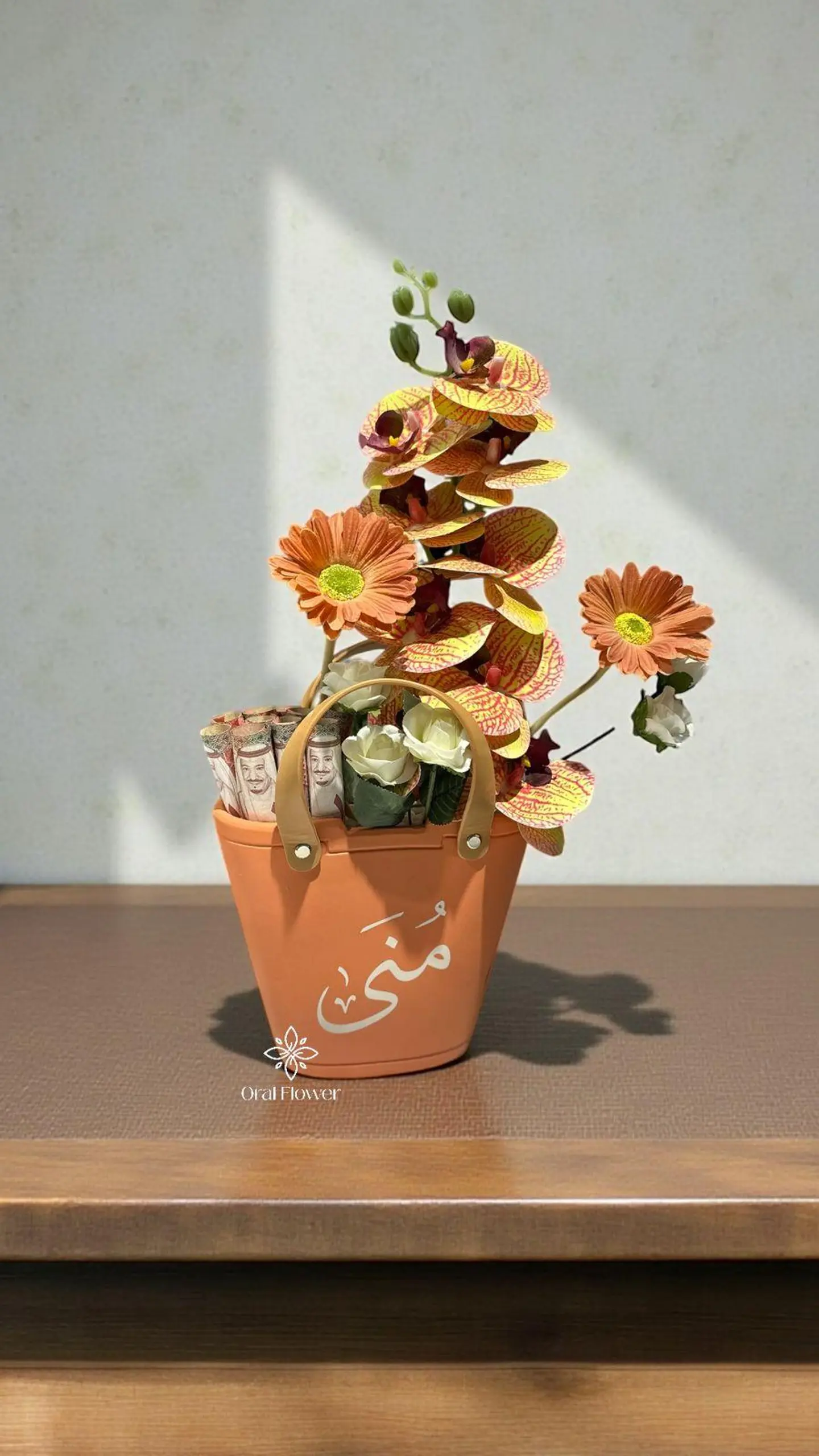 فازة ورد اورنج