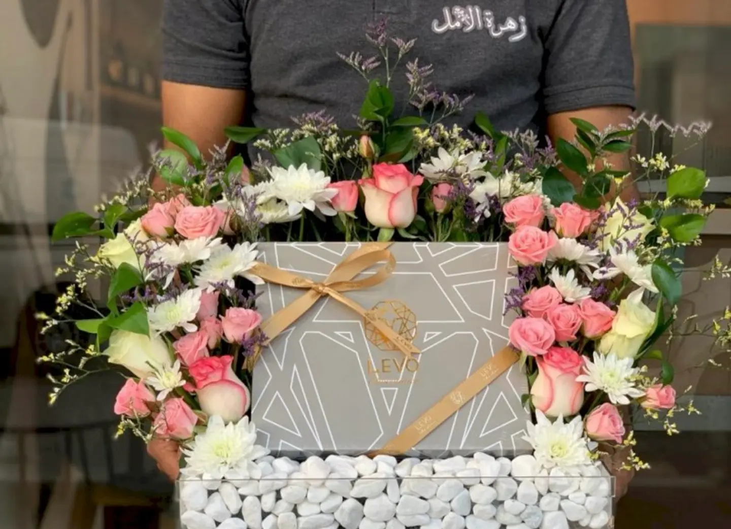 صينية بيرسونيبل