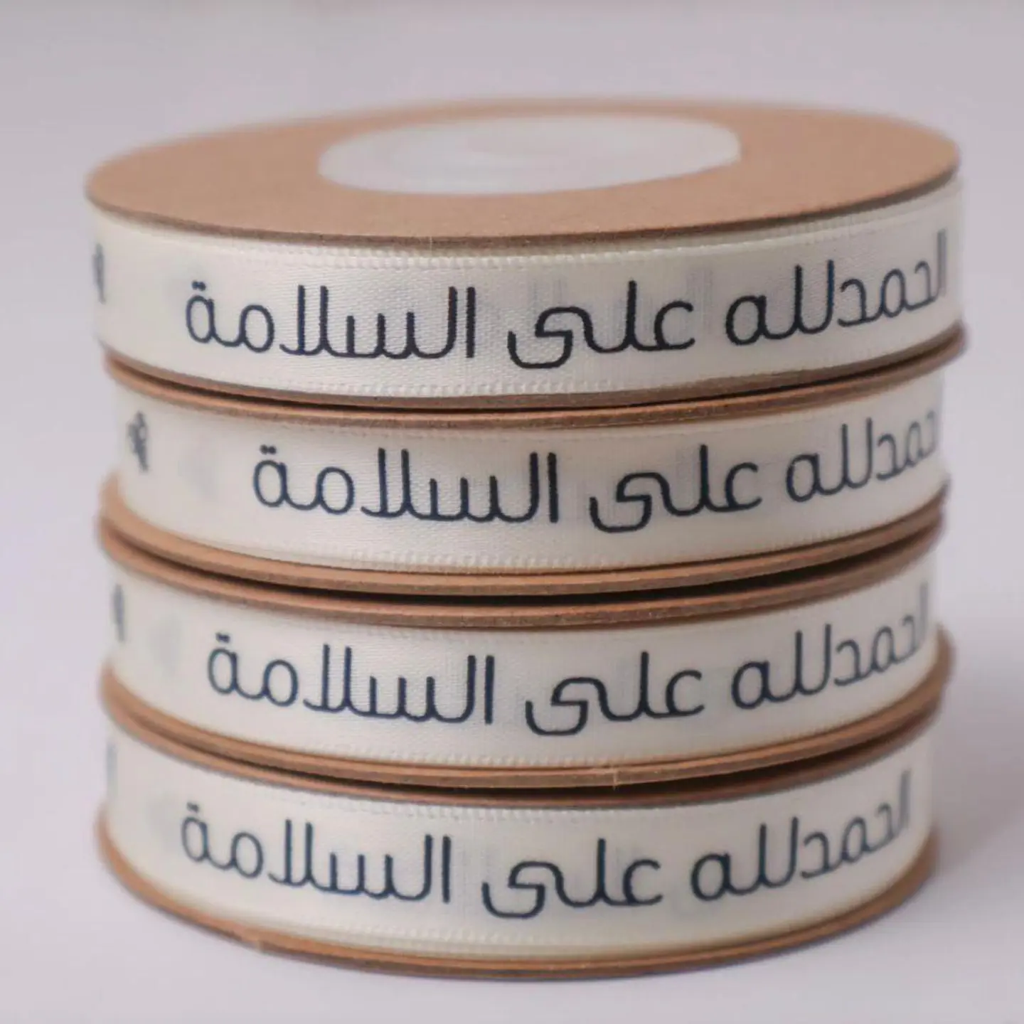 Printed Get Well Ribbon