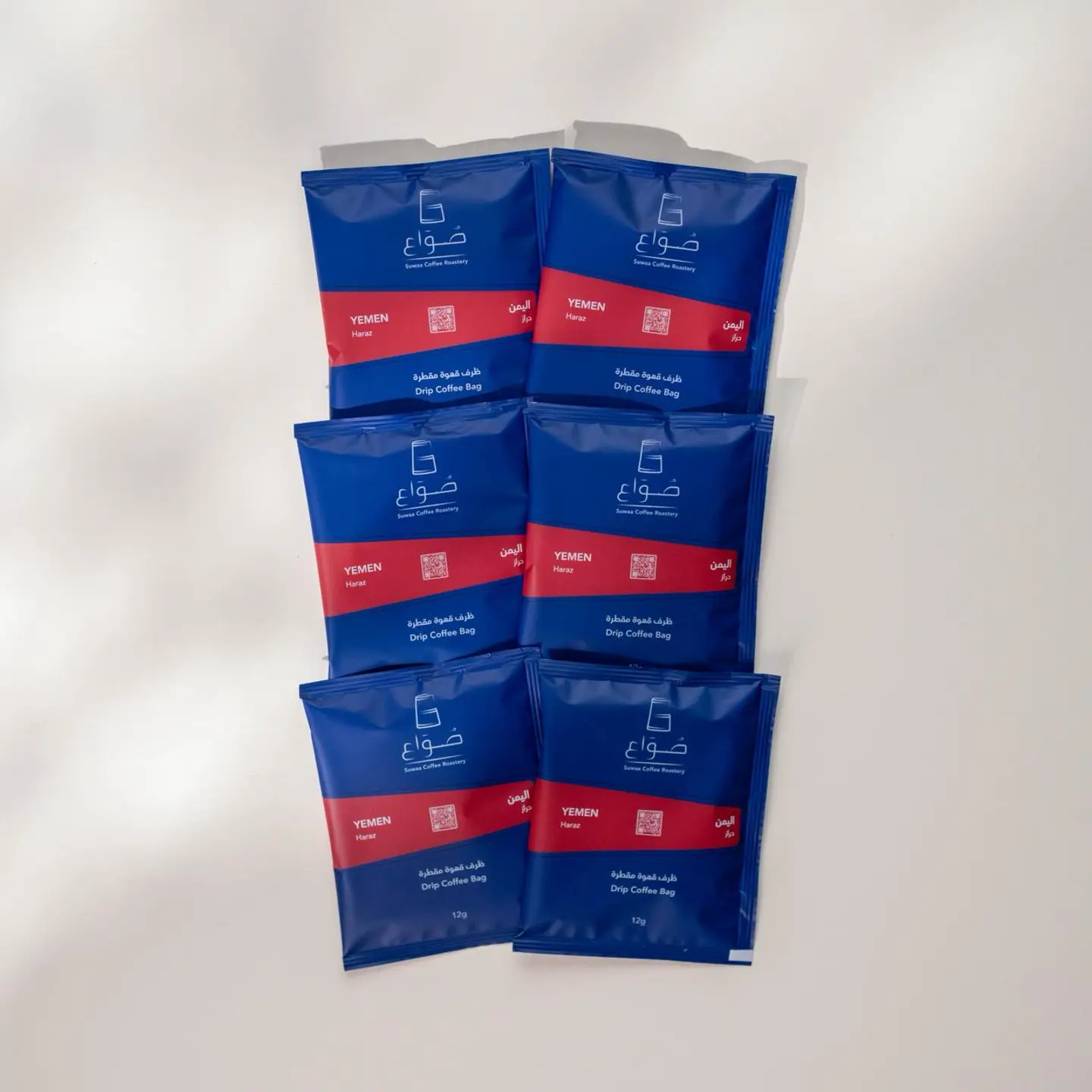 Yemen Haraz ( Bags )