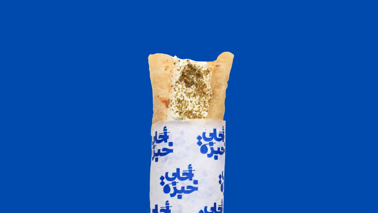 Labaneh With Thyme
