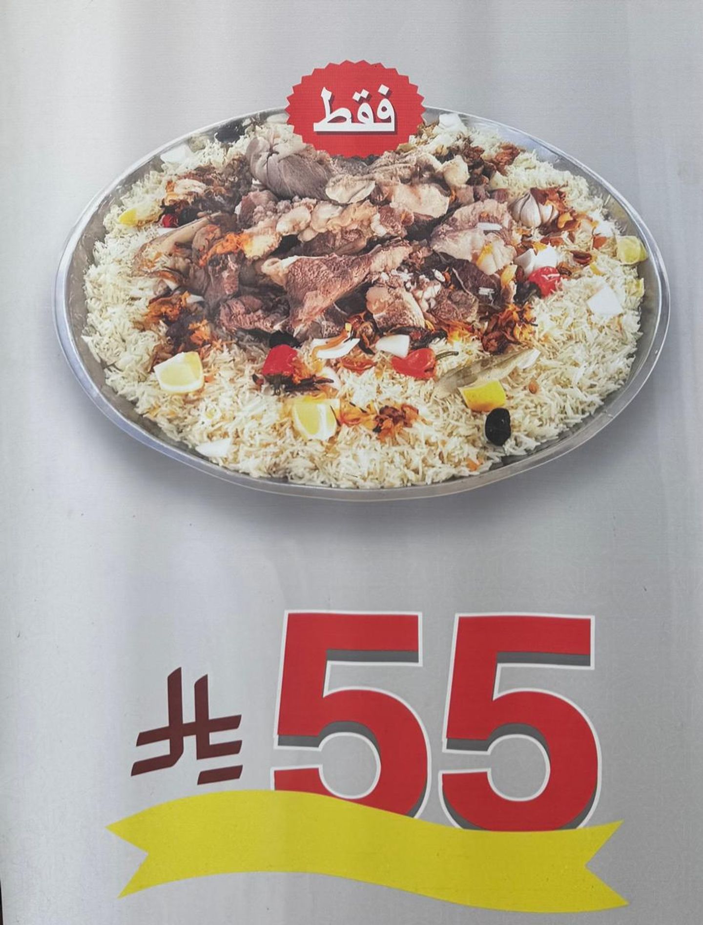 مضغوط حاشي