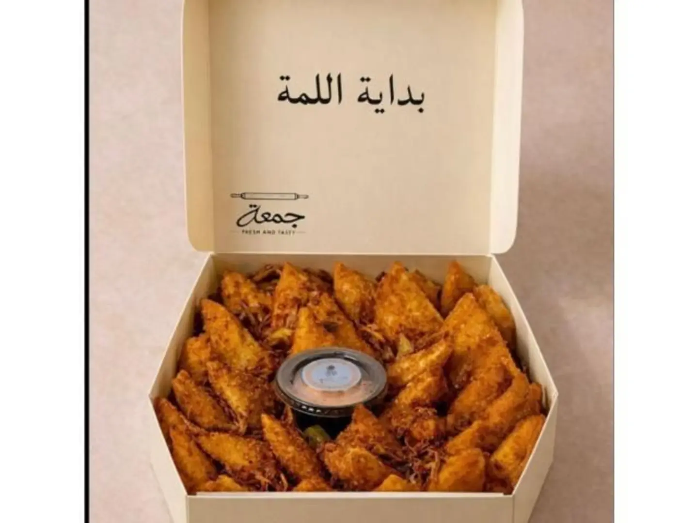 بوكس سمبوسة جبن