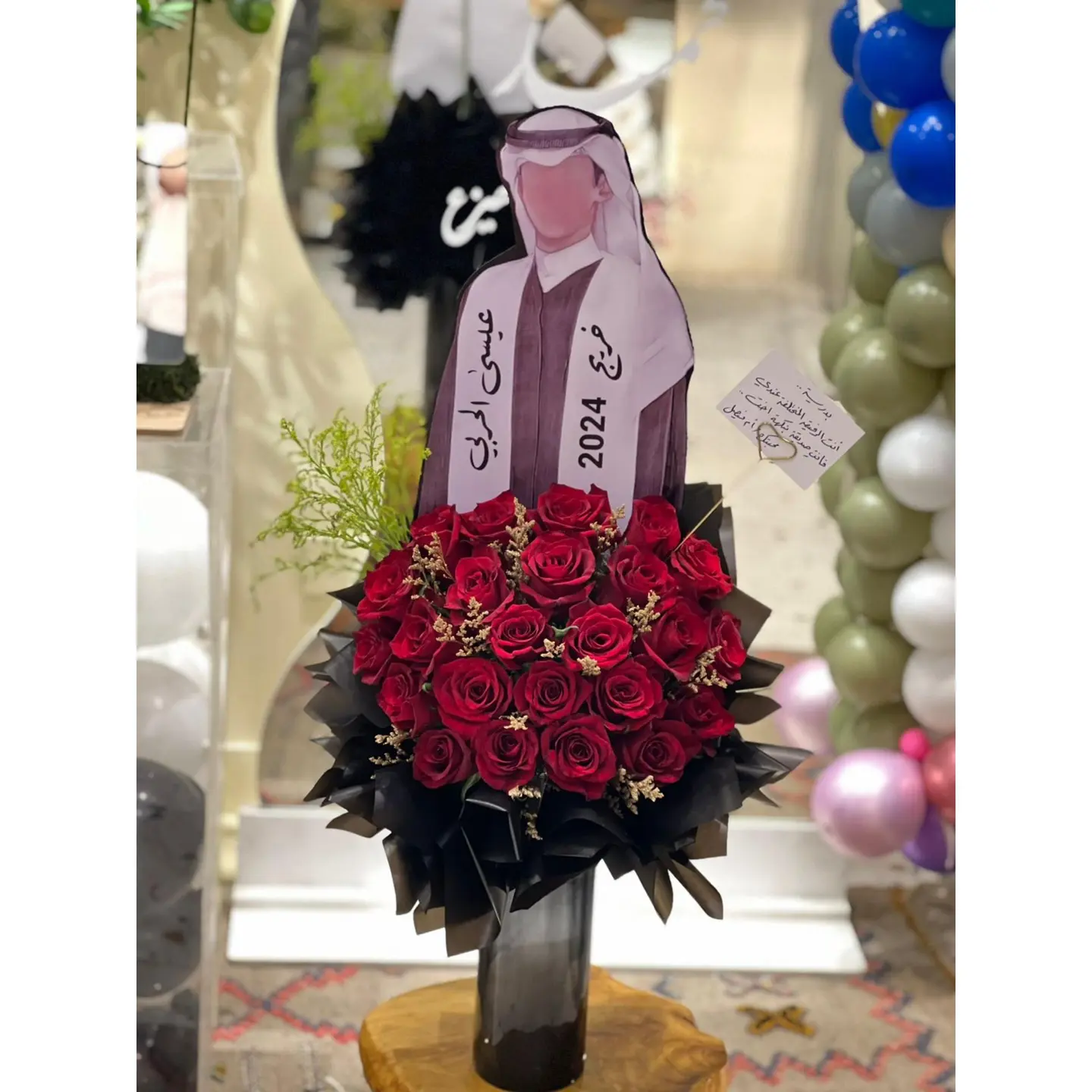Graduation Vase