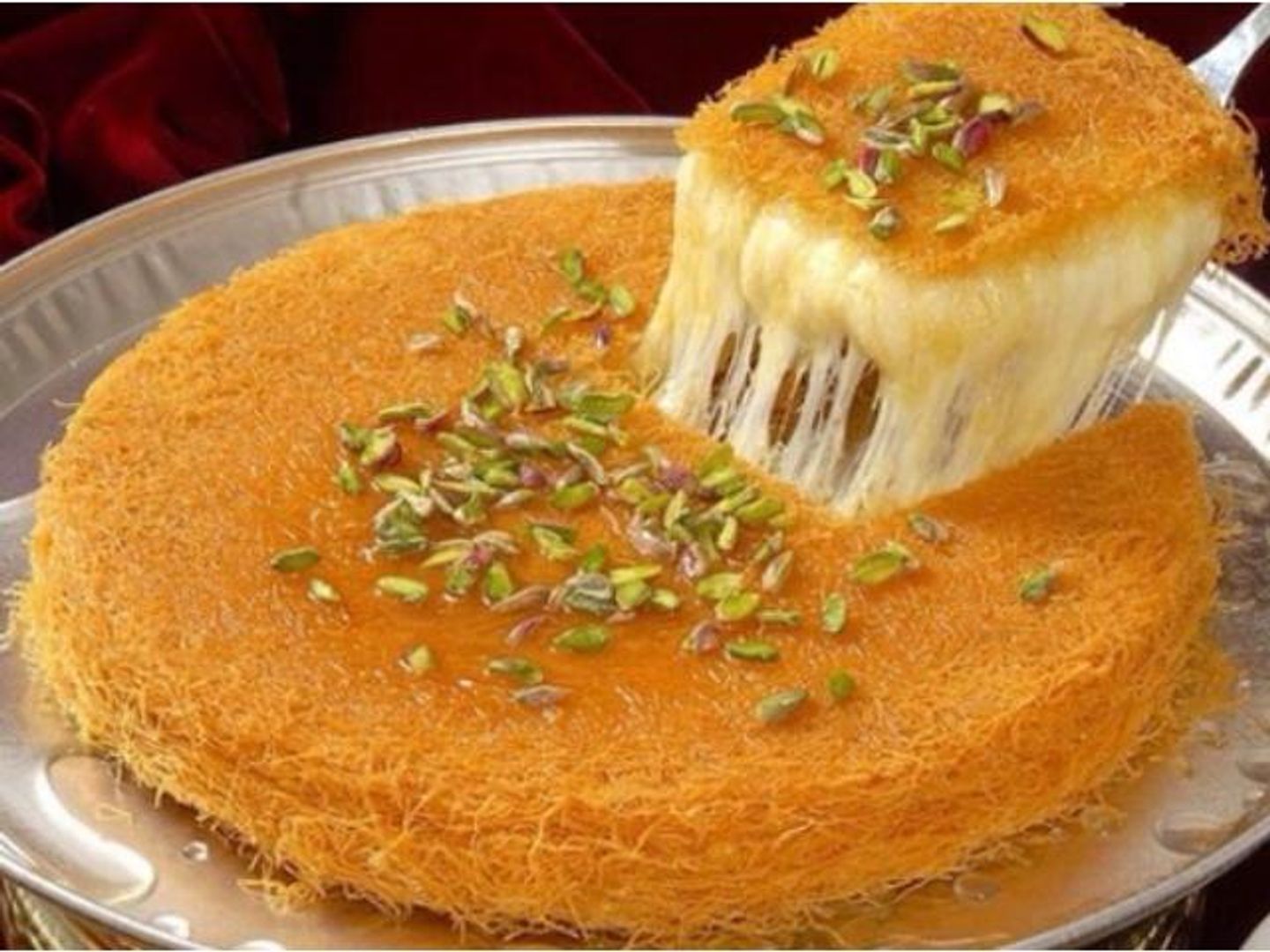 كنافة