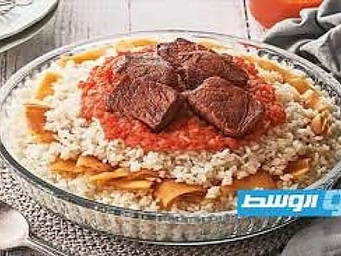 Meat Fattah