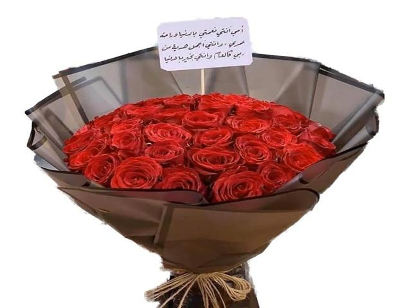 الرمنسية