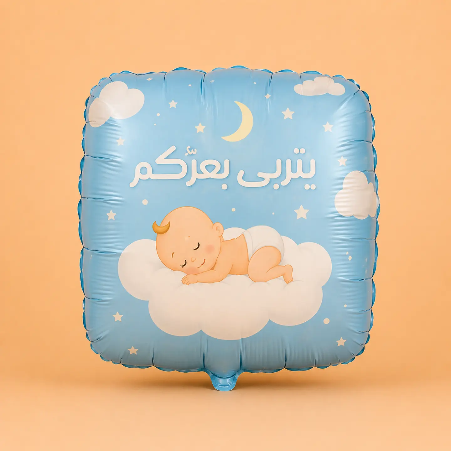 Newborn Celebration Balloon