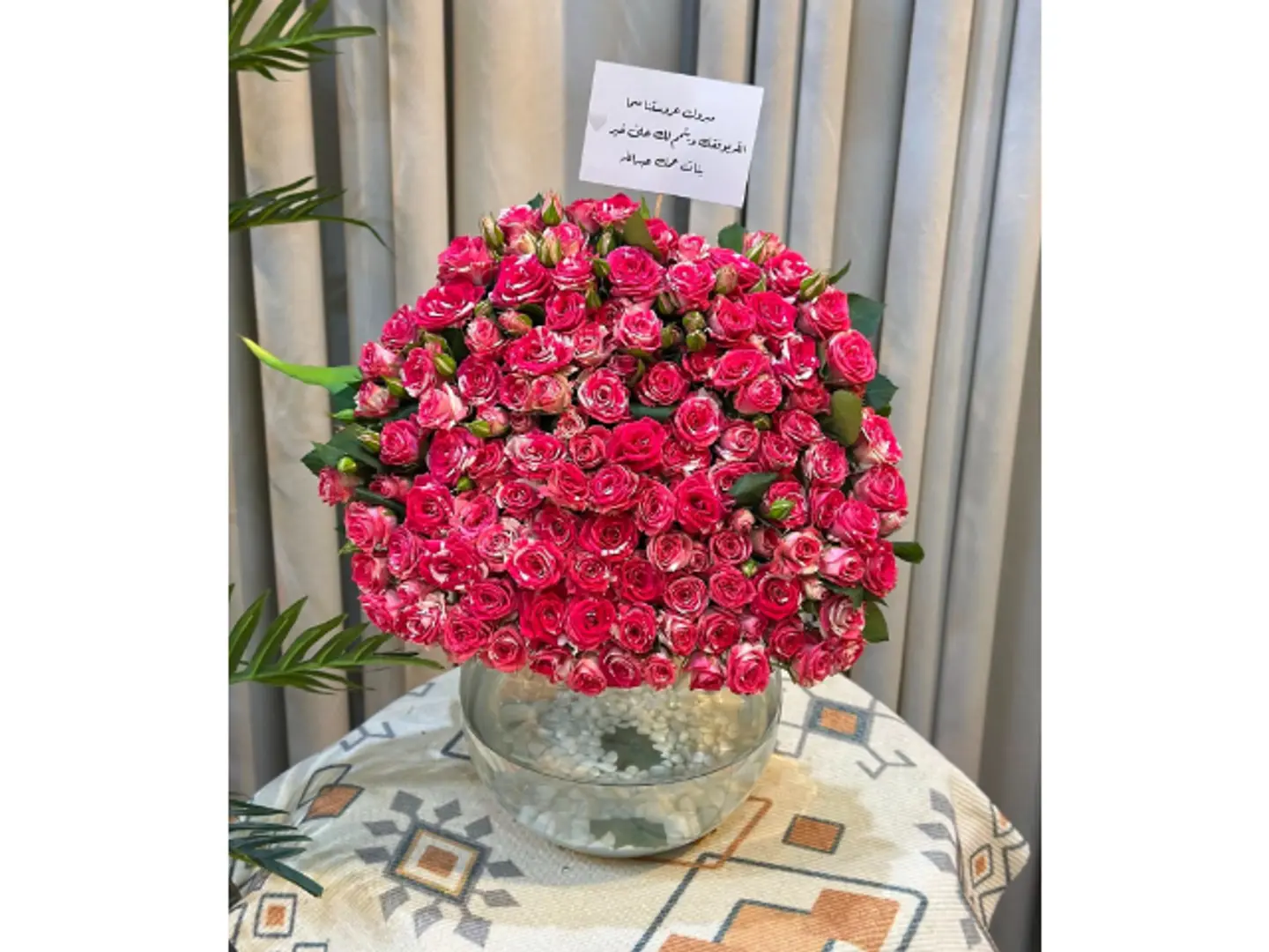 فازة البينك