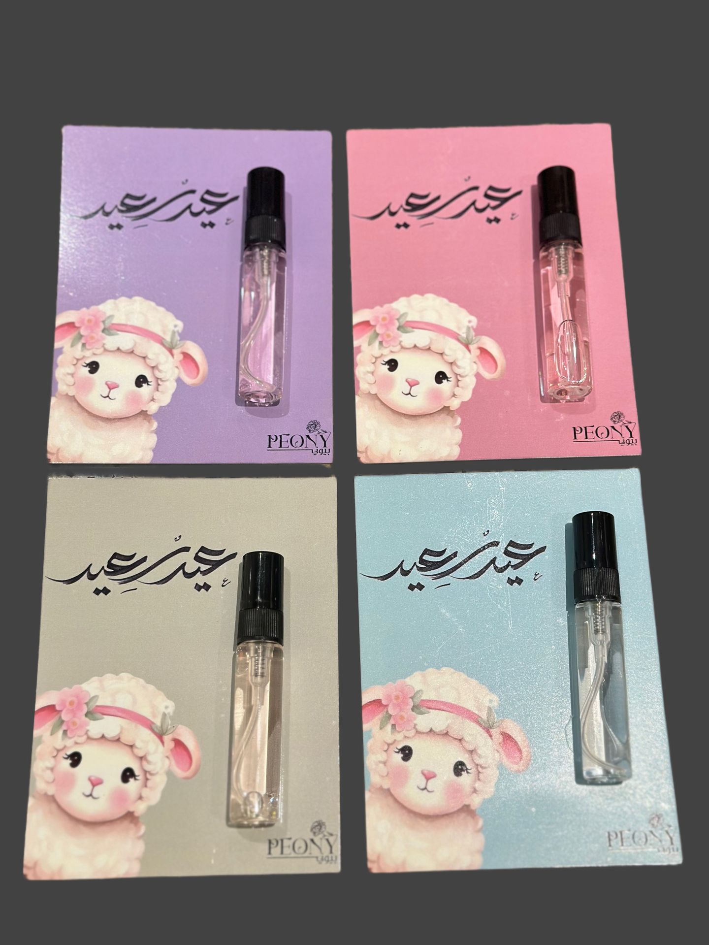 Giveaway33
