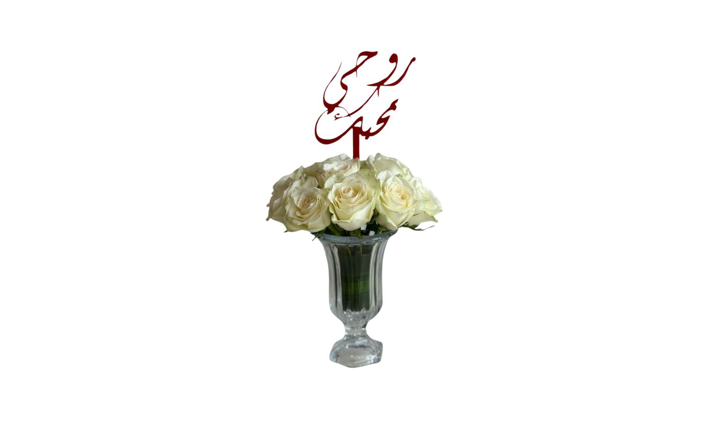 Love For Ever Vase