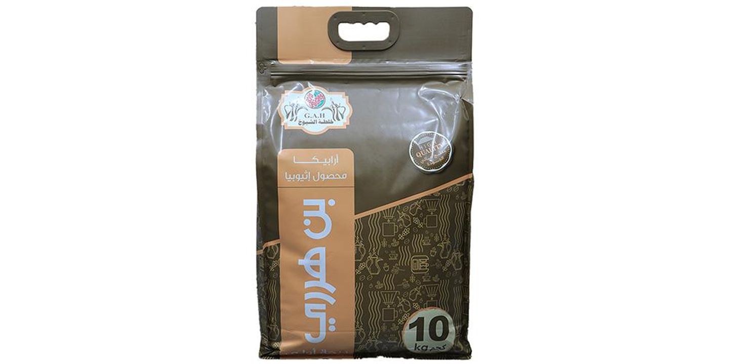 Ben Harari Arabica, Ethiopian Crop, First Grade, 10 Kg