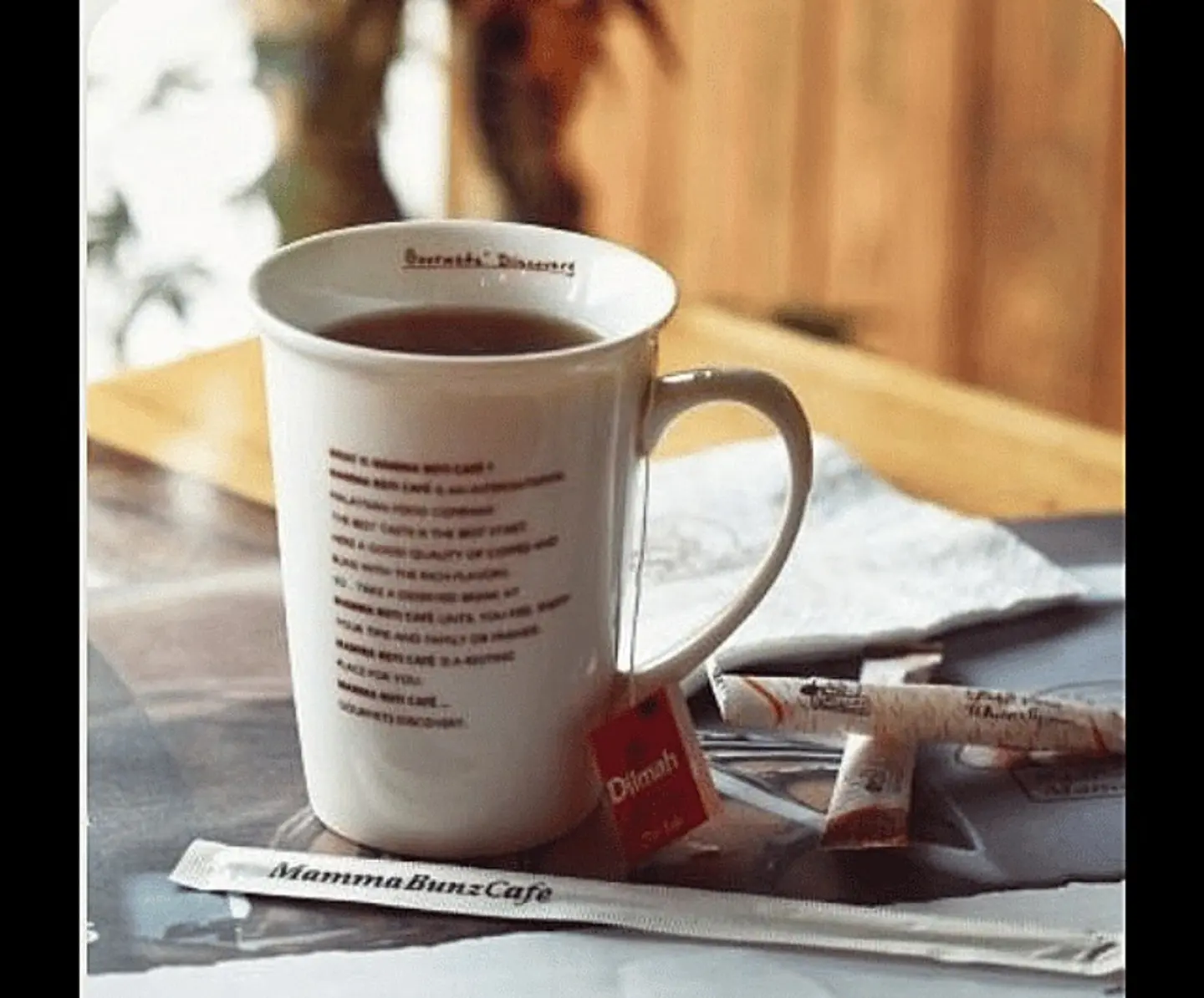 شاي انجليزي