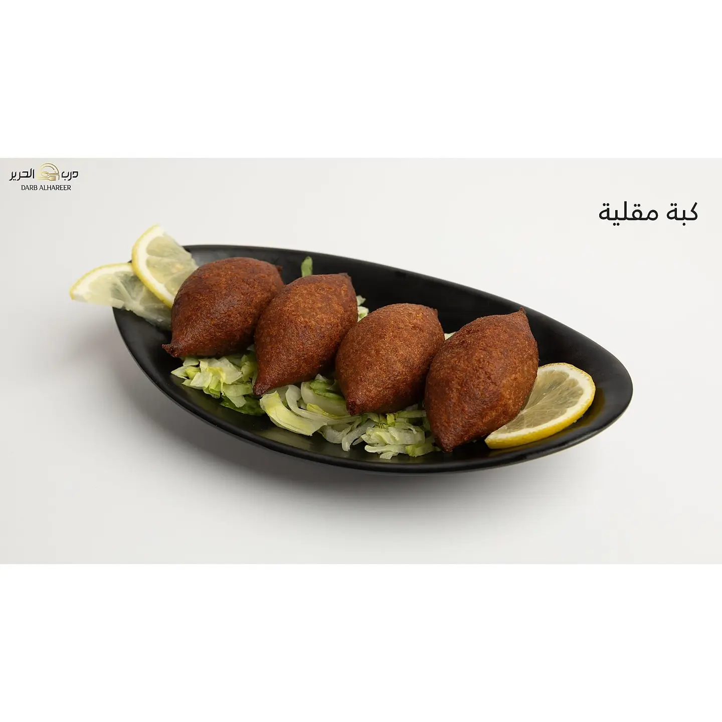 Fried Kibbeh