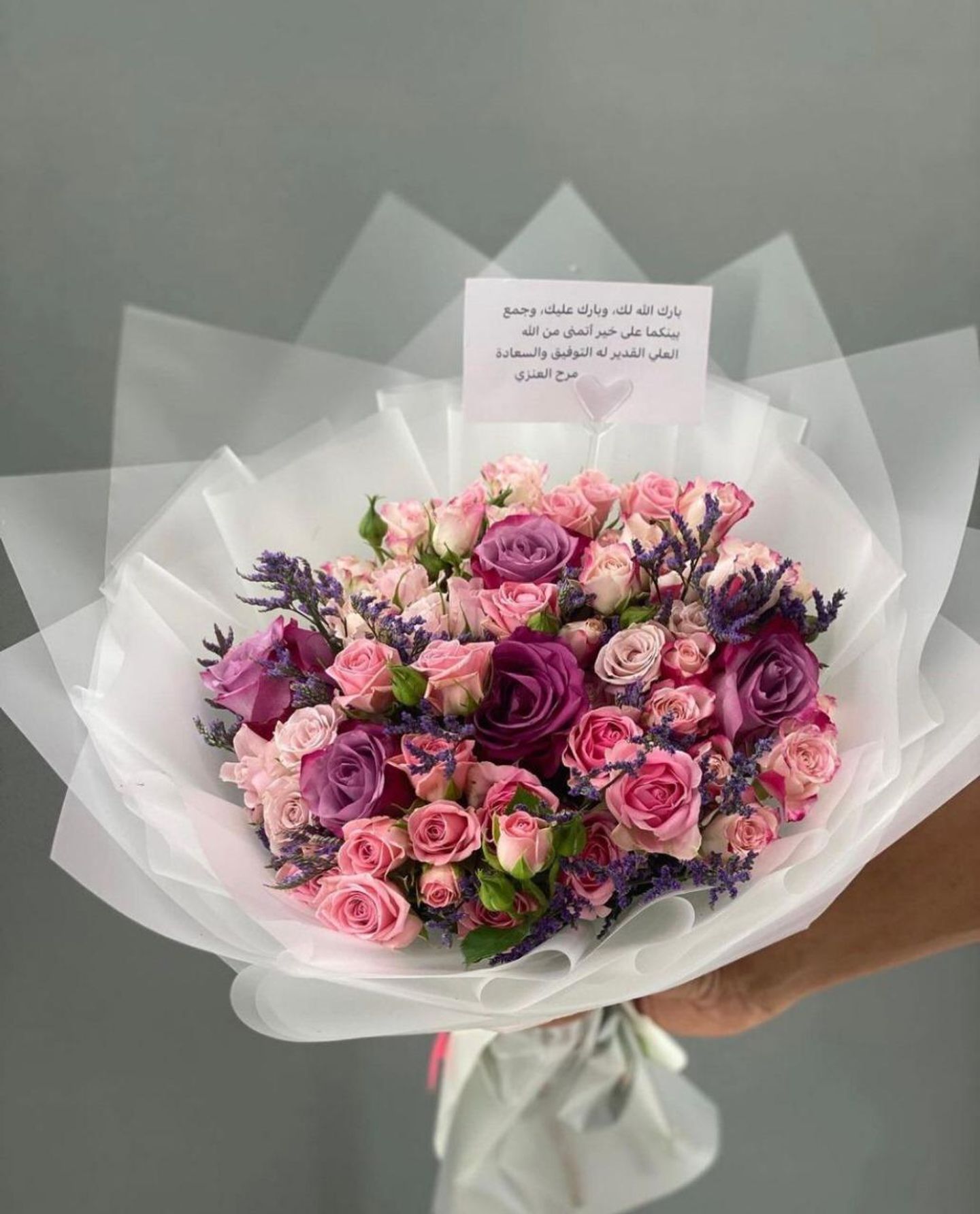 Bouquet Of Tenderness