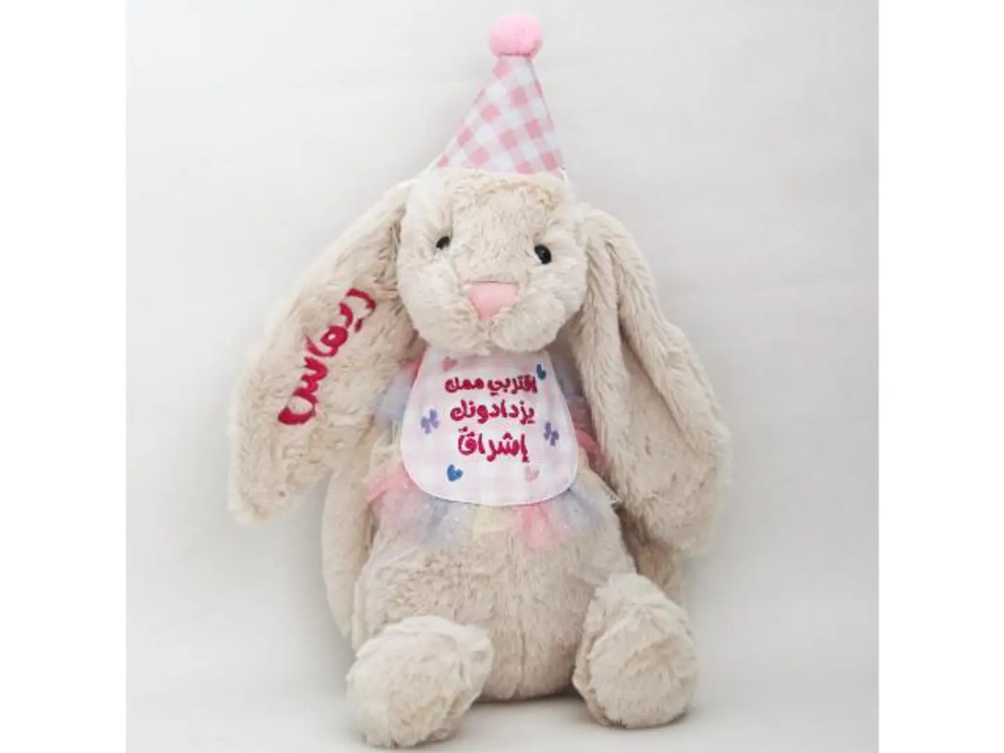 دبدوب الميلاد