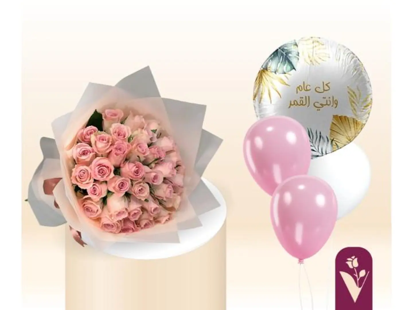 هدية ورد الحنان