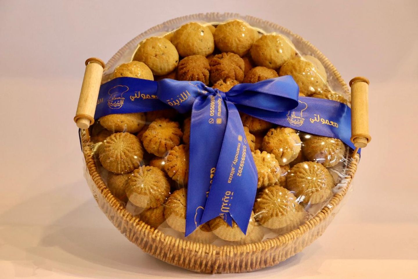 Ym Circular Basket With Engraved Cookies, Smoke And Cream