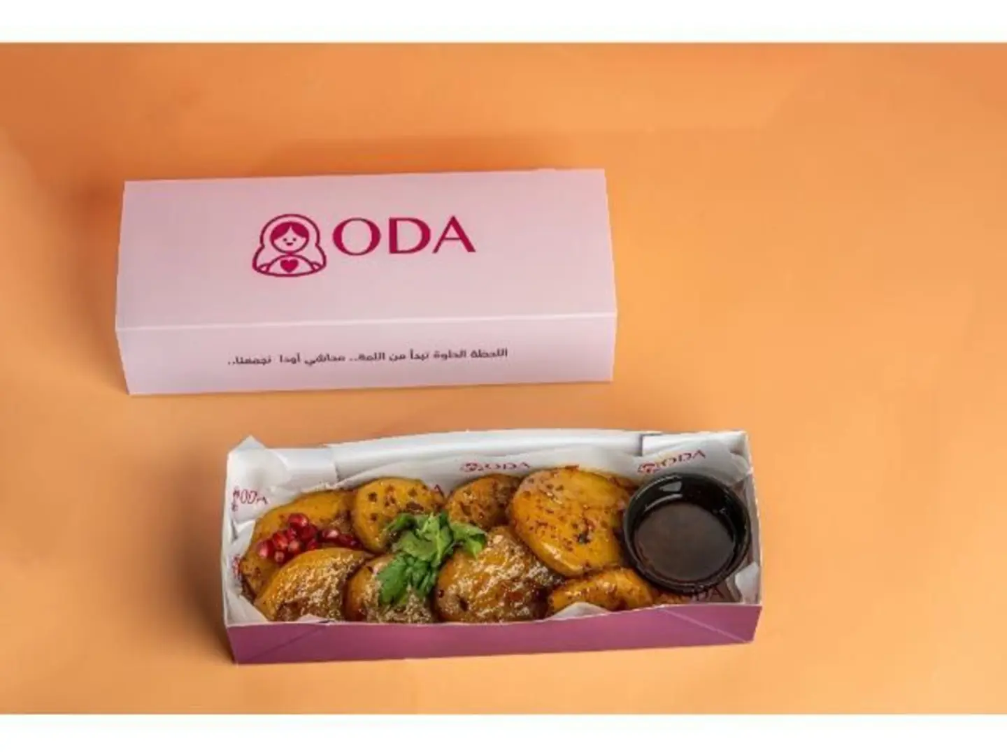 بطاطس - صغير