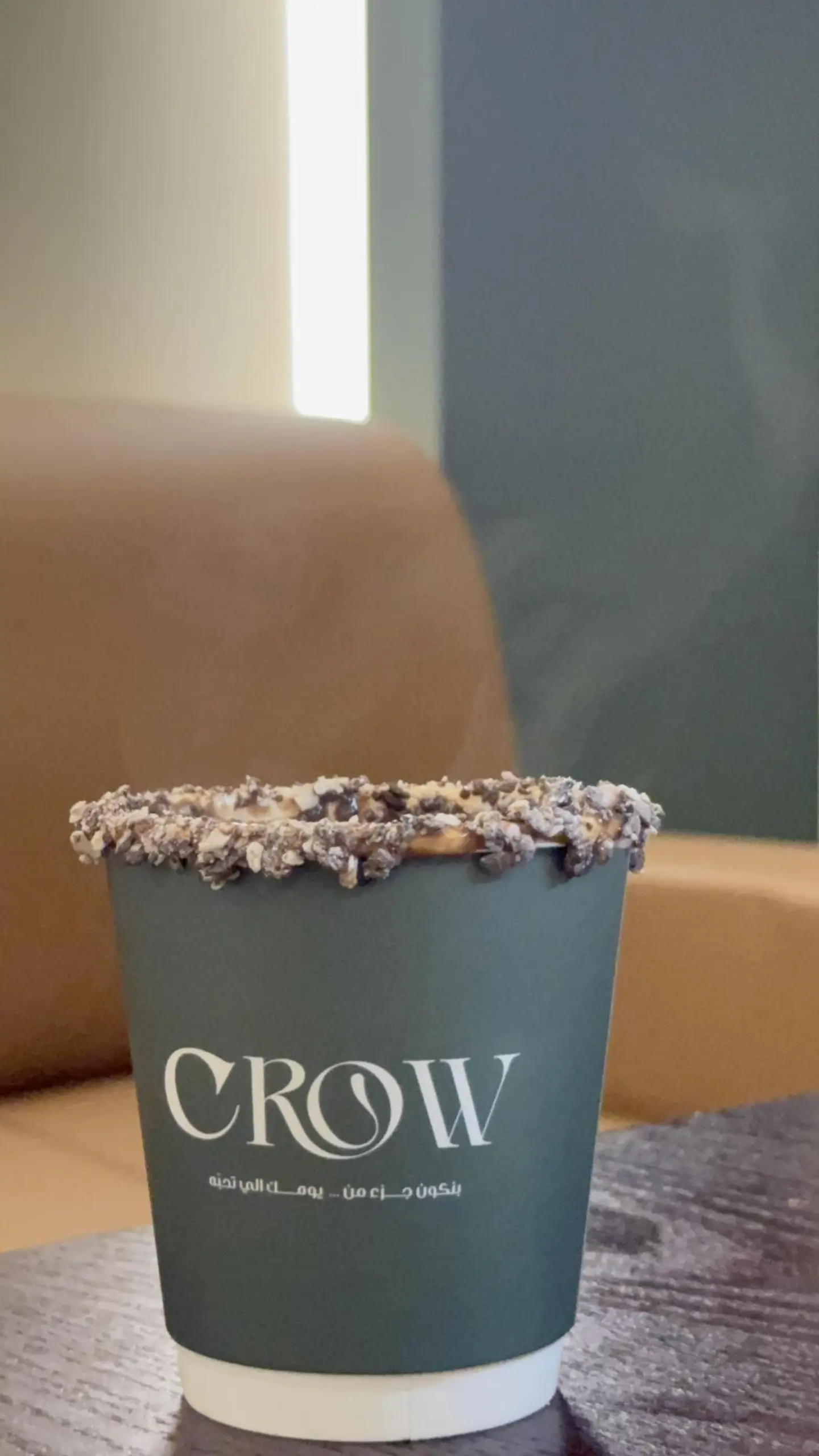 شوكولاتة ساخنة