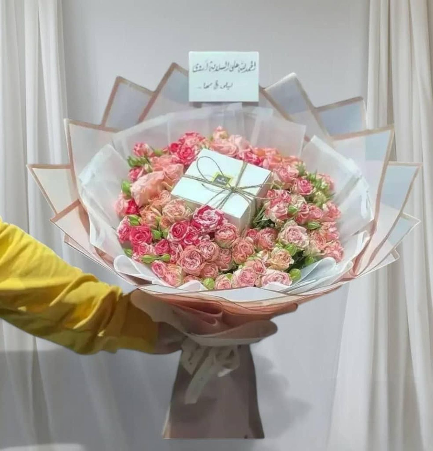 "حلاوة الورد"
