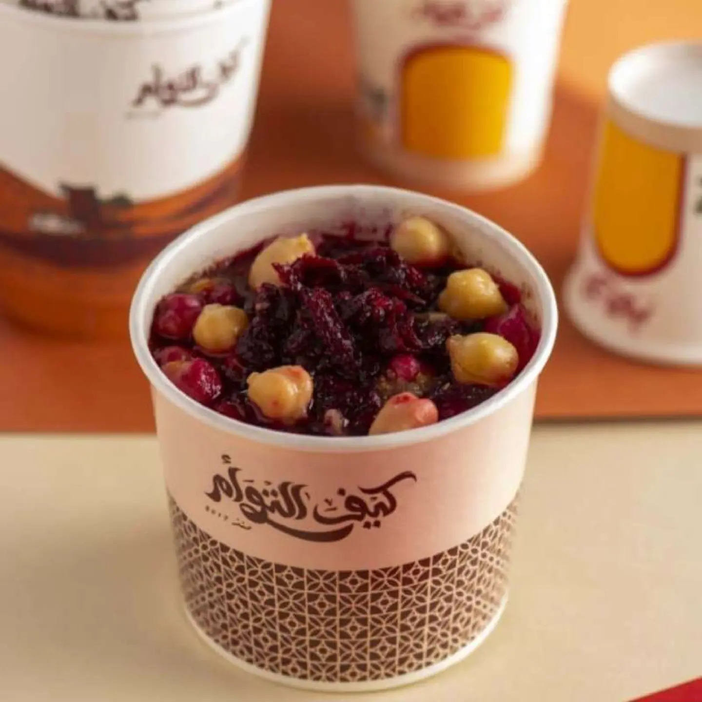 بليلة حجازية