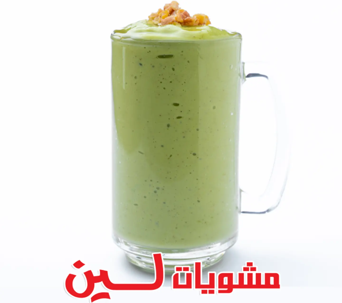 عصير أفوكادو