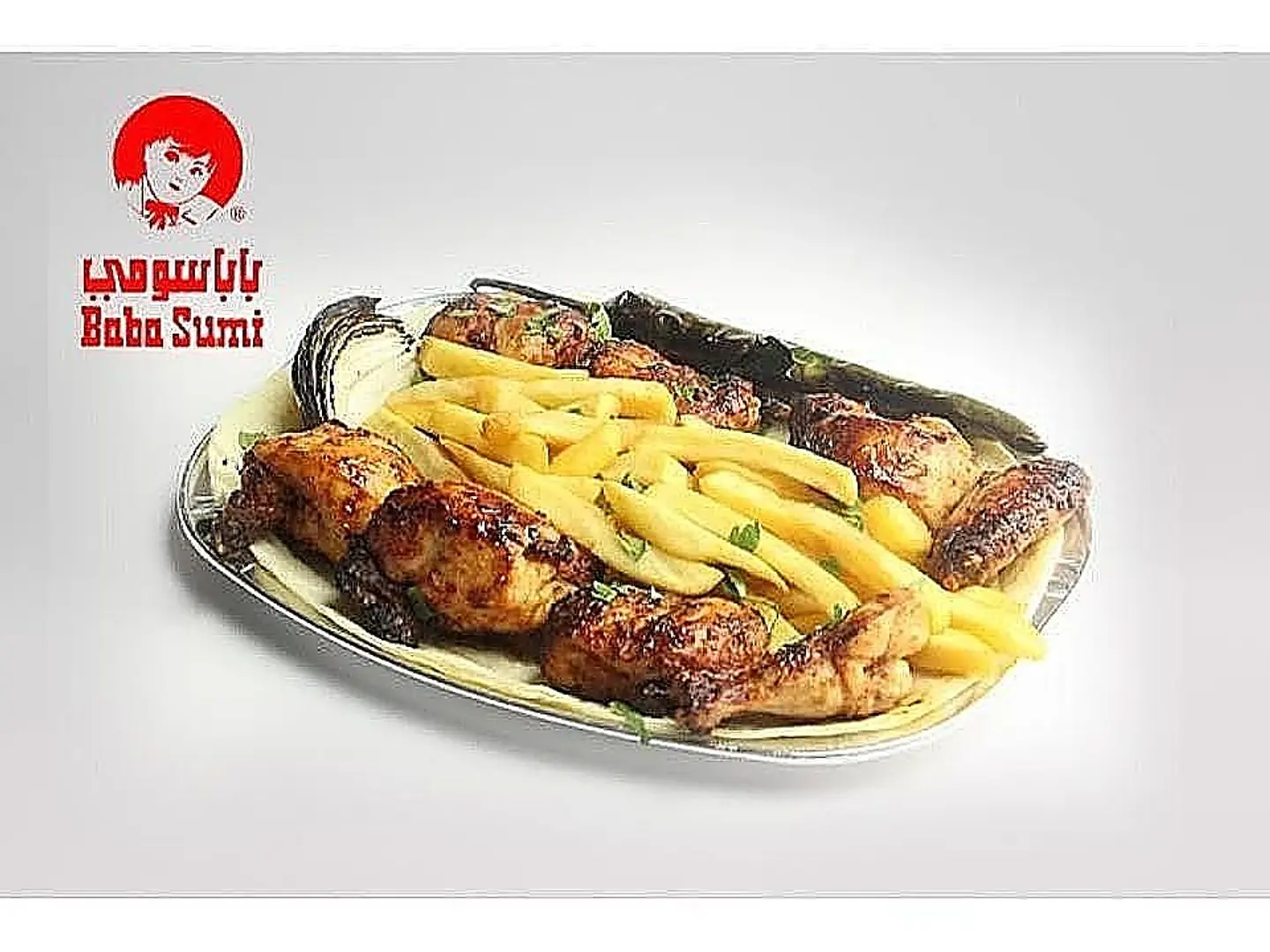 Shish Tawook