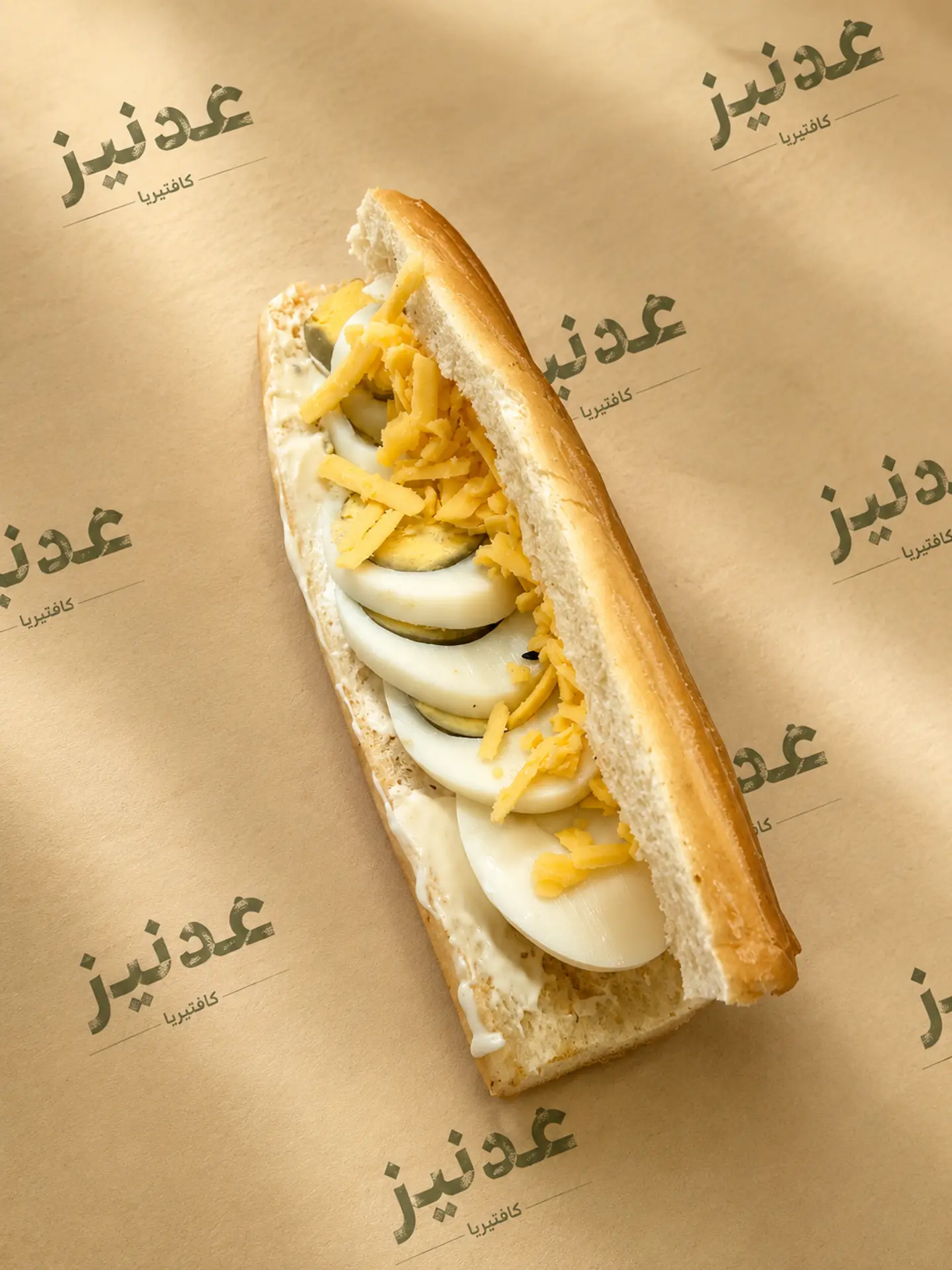 Egg Sandwich
