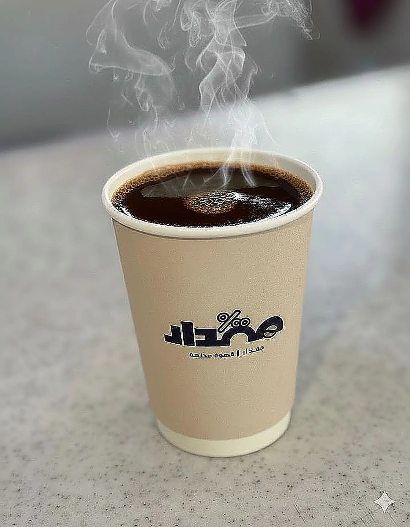Hot Americano