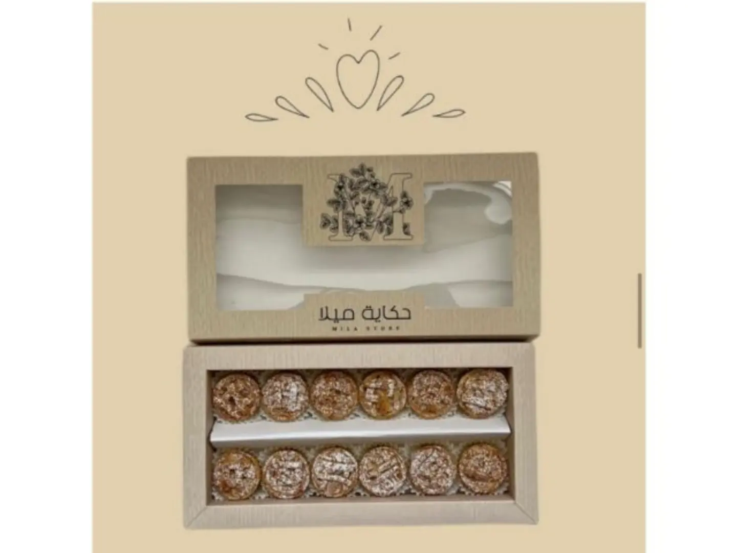 تارت التمر حكاية ميلا