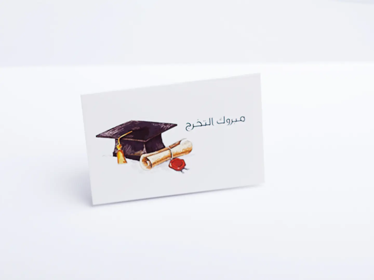 بطاقة قبعة التخرج