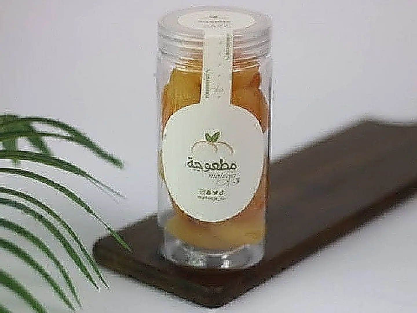 مشمش مجفف باكستاني