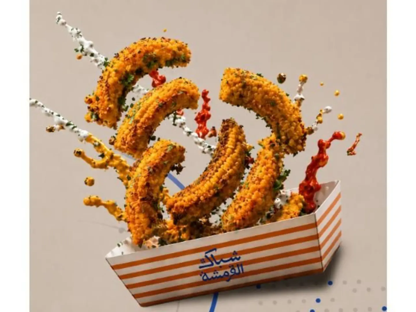 ذرة كرنش
