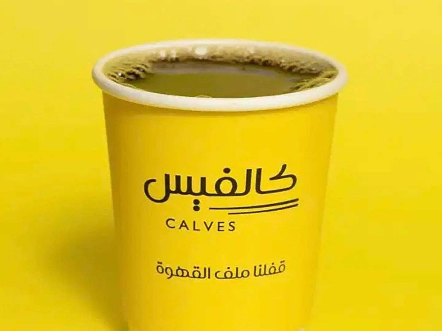 قهوة اليوم حار ، الحجم الصغير