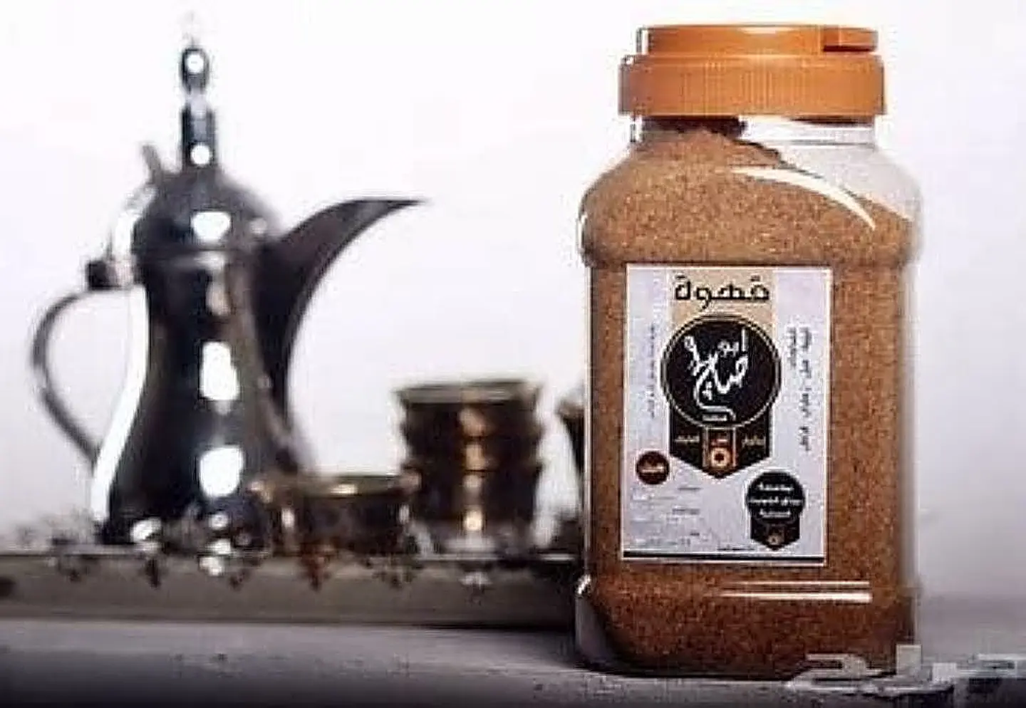 Abu Saleh Large Coffee
