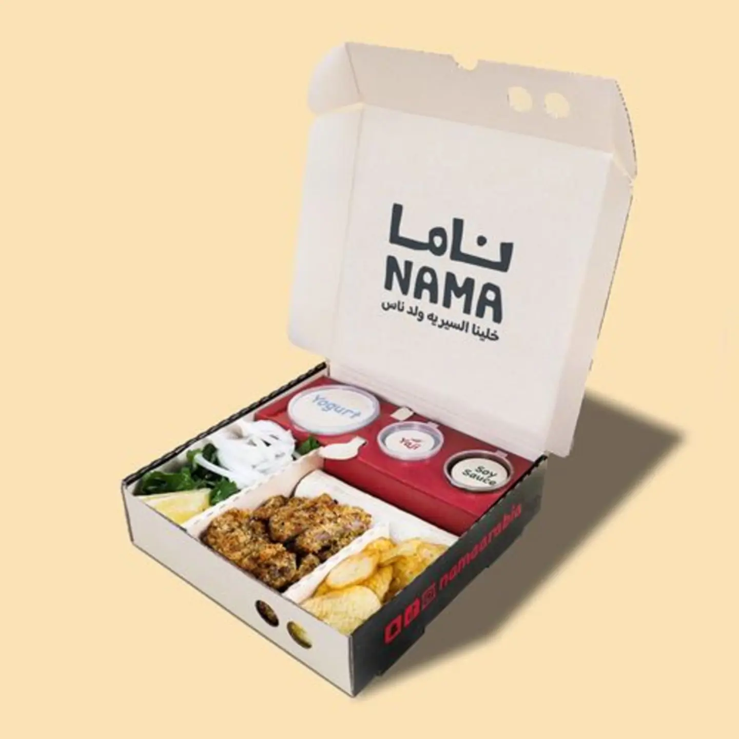 بوكس سيريه لحم