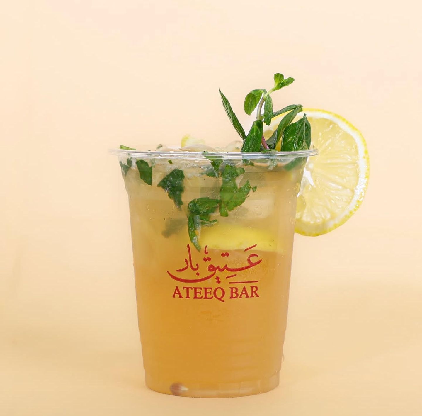 Iced Green Tea