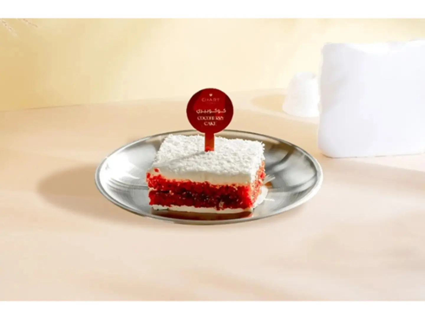 Cocoberry Cake