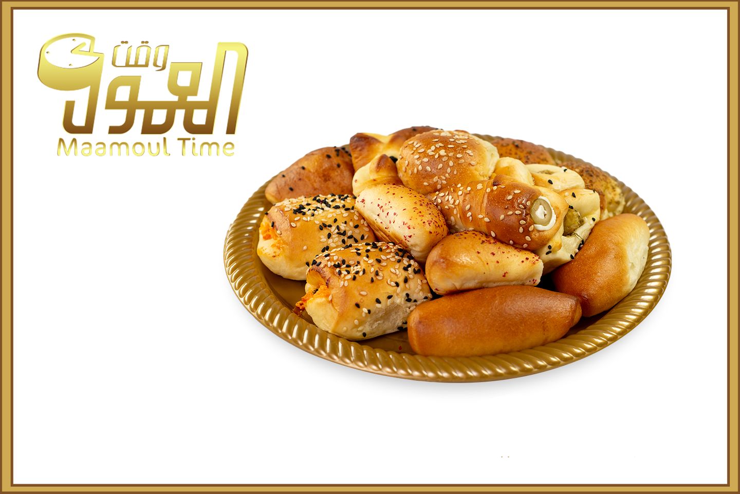 معجنات كيلو