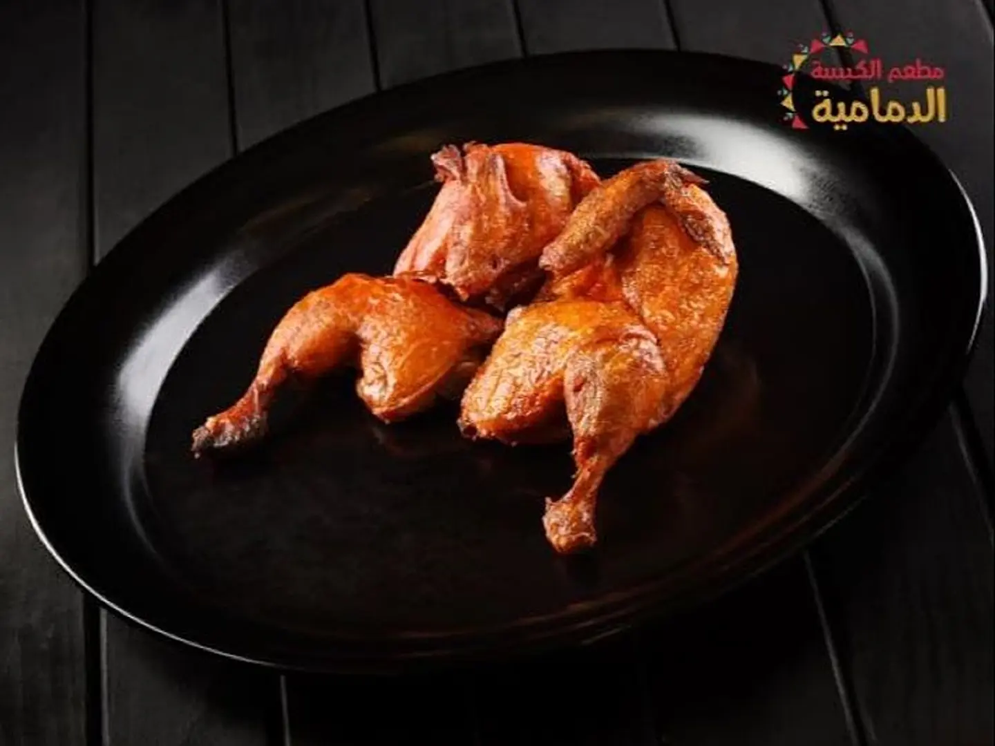 Plain Fried Chicken (Half Piece)