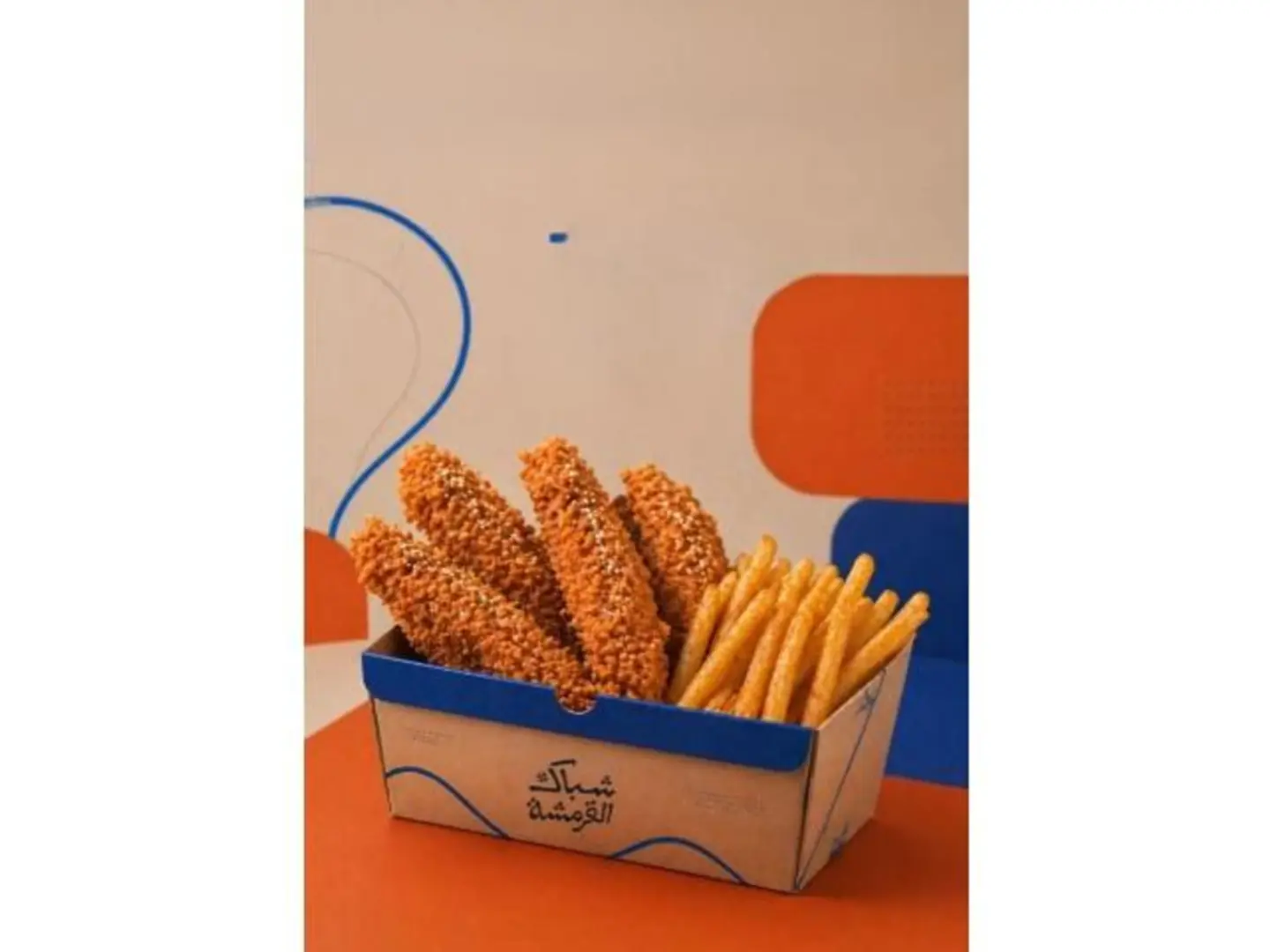 كلاسيك كرنش
