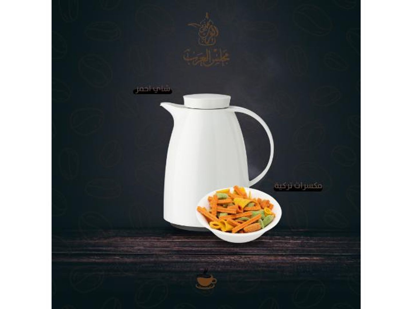 Tea Thermos And Nuts